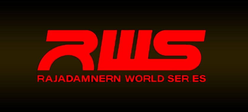 โปรแกรมมวย