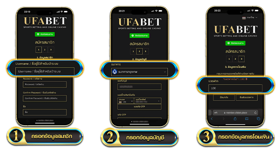 แทงมวย ONE