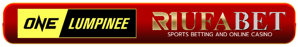 แทงมวยวัน